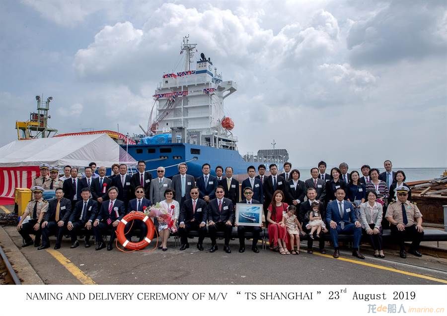Xuyang Shipyard Delivers a 1096 Container Ship to Dexiang