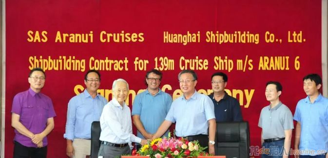Yellow Sea Shipbuilding Signed a 